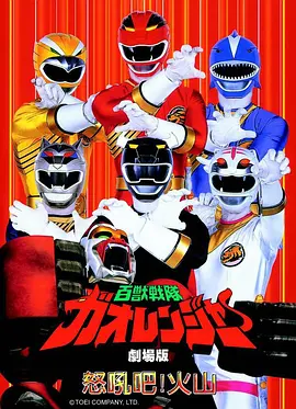 爱漫画推荐 总裁的第七个马甲 都市短剧封面