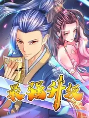 爱漫画推荐 深夜读画室 文化综艺封面